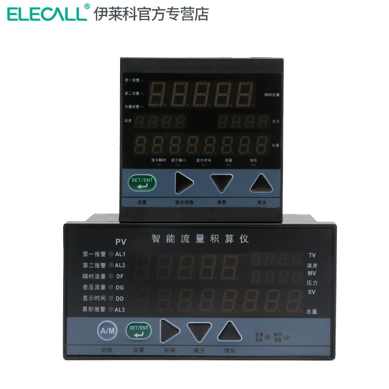 多功能智能数字流量积算仪 LK802/902蒸汽测量仪流量调节积算仪 - 图1