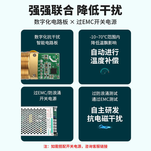 伊莱科ELE-801扩散硅压力变送器 水油液气压传感器恒压控制高精度 - 图2
