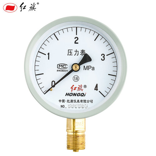 红旗牌Y-100轴/径向压力表负压真空调机水油液气压1.6精度M20接头 - 图3