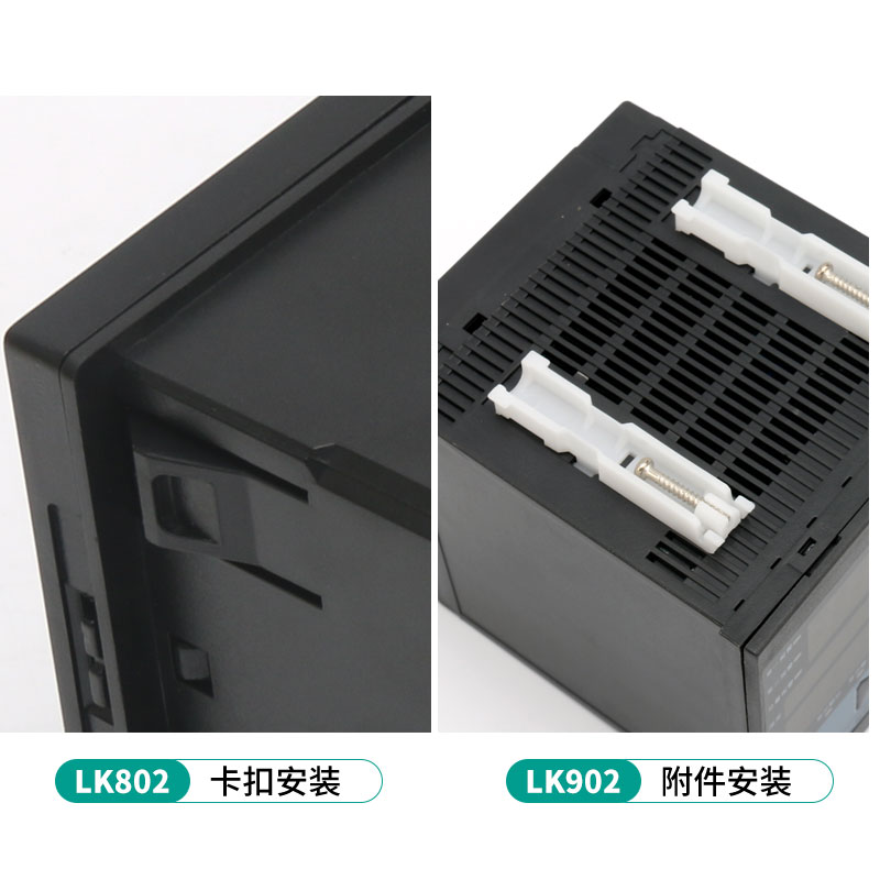 多功能智能数字流量积算仪 LK802/902蒸汽测量仪流量调节积算仪 - 图2