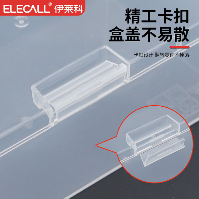 Multi-compartment storage box small box tool box component box