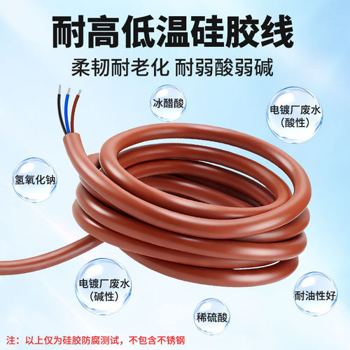 伊莱科EFQS浮球开关耐高温热水100℃ 水位控制器液位不锈钢浮球阀 - 图2