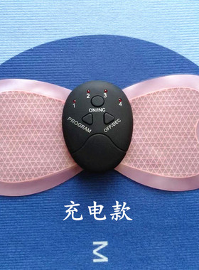 依姿漫经络理疗仪电子颈椎按摩贴片迷你针灸脉冲蝴蝶贴肌肉训练器
