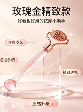 288双头两用按摩棒提拉消水肿