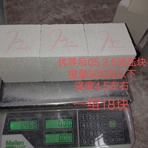 Autocladed aerated concrete building block B05A3 5 environmentally friendly light brick test pressing block 18 blocks of sand gas-filling sample