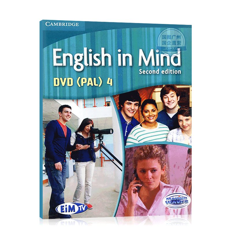 进口英文原版剑桥中学英语教材 第二版 English in Mind 4 DVD - 图1