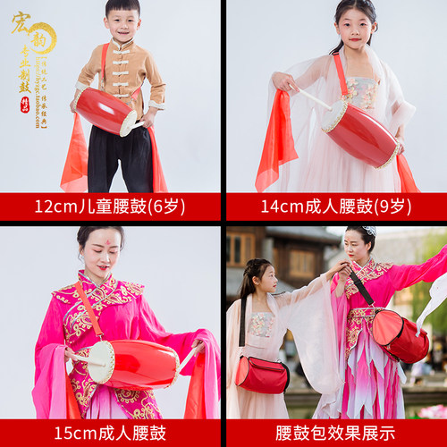 厂家12 14 15cm牛皮腰鼓成人腰鼓秧歌安塞腰鼓幼儿园儿童腰鼓乐器 - 图0