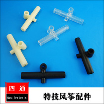 Stunt Kite Fitting Urban Genie V Type Four-way Nylon Four-way Organic Four-way Red Soft Four-way