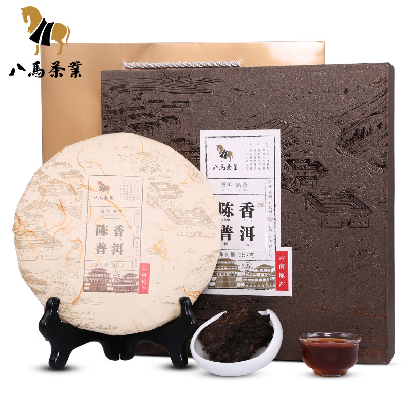  八马普洱