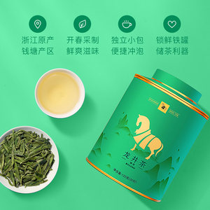 八马茶业2024年新茶春茶浙江龙井绿茶茶叶自己喝罐装官方旗舰店