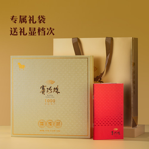 八马茶业铁观音特级赛珍珠浓香礼盒装高端送礼茶叶正品官方旗舰店 - 图1