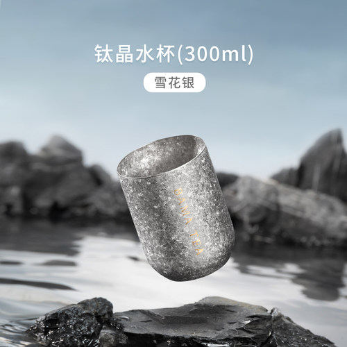 八马茶业高档钛晶水杯户外差旅便携喝茶品茶水杯送礼官方旗舰店 - 图3