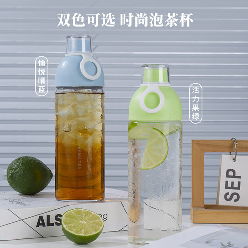 八马茶业高硼硅玻璃水杯喝水搭子便携高颜值户外露营学生杯500mL - 图0