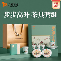 Eight Matcha Tea Industry Defied Ceramic Tea Set 2016 White Peony White Tea Walking High Up Tea Ceremony Combo Gift Box Dress