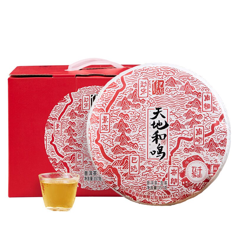 八马茶叶天地和鸣普洱茶提装357g饼 八马普洱