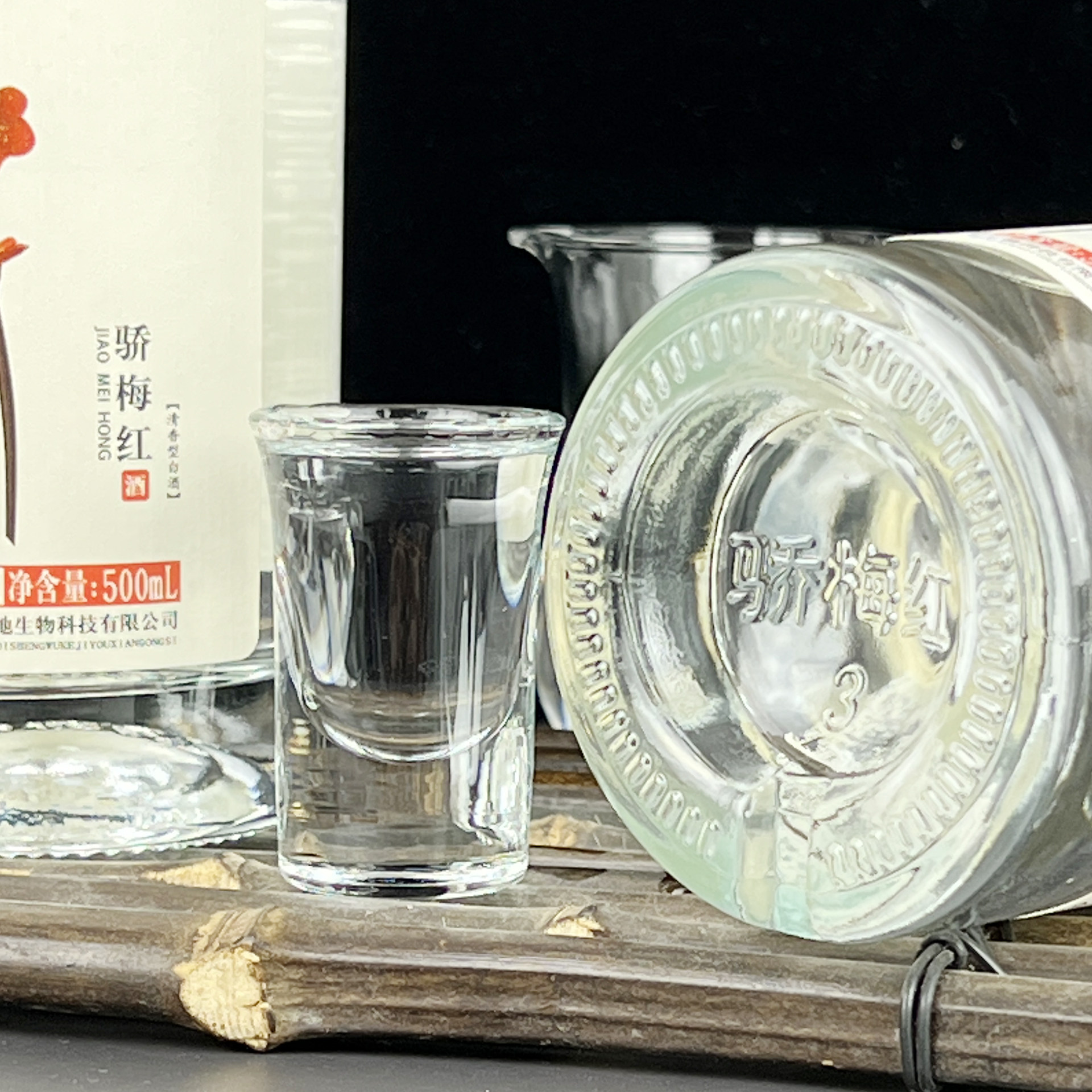 山西焦煤集团骄梅红白酒清香型42度500ml整箱6瓶装柔和纯粮固态法