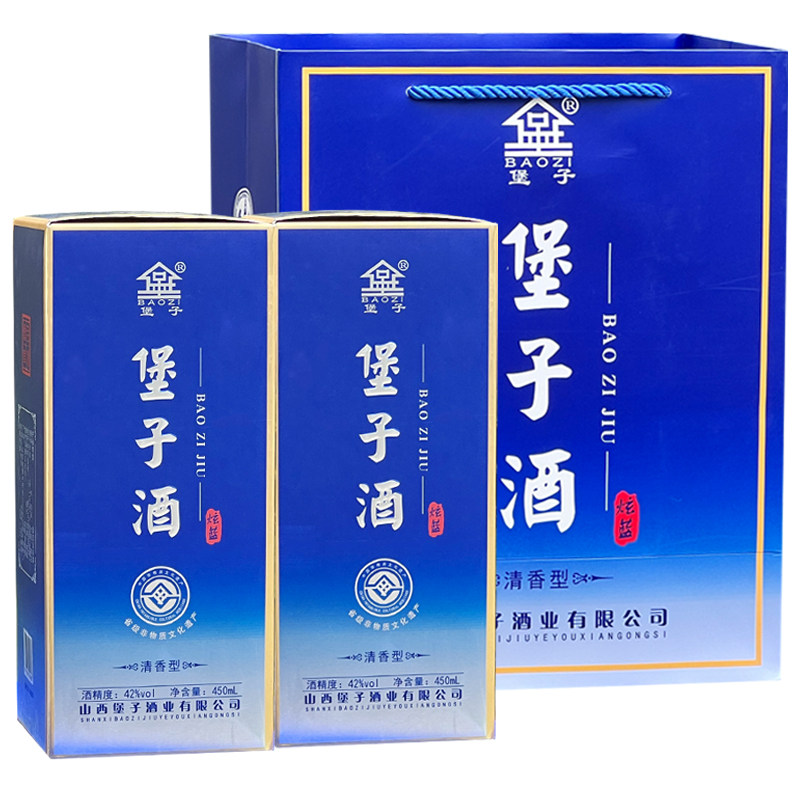 山西榆次堡子酒炫蓝礼盒装整箱6瓶42度450ml纯粮食清香型历史名酒