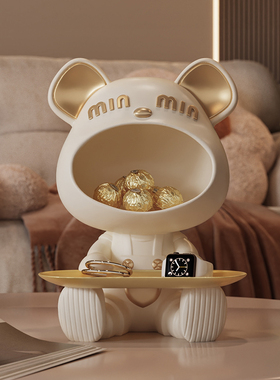 奶油风小熊玄关钥匙收纳摆件