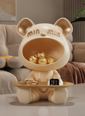 玄关奶油风小熊钥匙收纳摆件