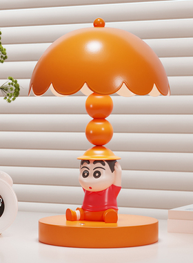 蜡笔小新充电床头小夜灯