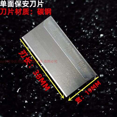 德资单面保安刀片印刷单面刀片嫁接刮线屏幕刮胶刀片 100片装包邮 - 图2