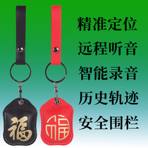 Tracker gps positioning childrens elderly vehicle Cars Cars in the car Booking A Sound Recording Tracker