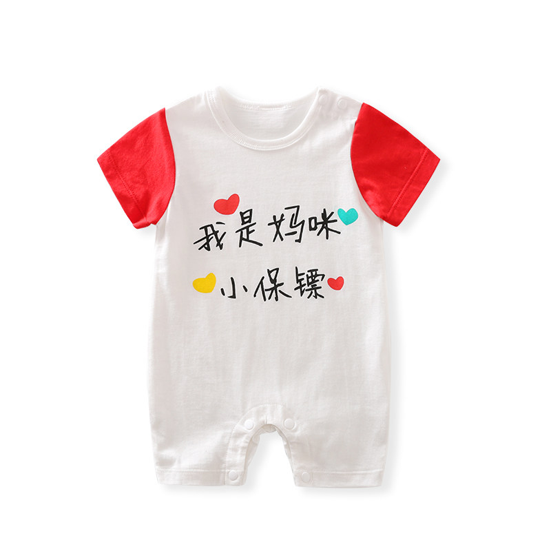 夏季纯棉男女宝宝个性可爱短袖哈衣 依尔婴连身衣/爬服/哈衣