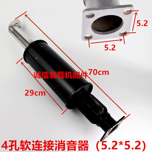装载机铲车消音器烟桶柴油机排气管排烟筒排烟管发动机消声器烟筒 - 图3