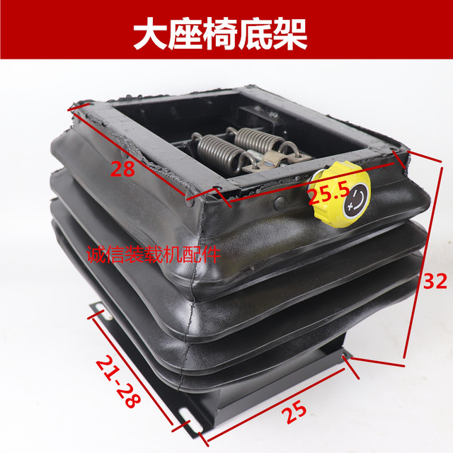 Small loader forklift seat Mingyu Shanyu harvester engineering machinery seat cab seat stool shock-absorbing seat