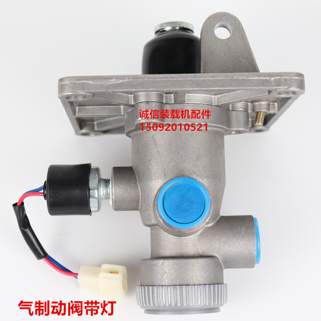 Loader brake pump air brake valve