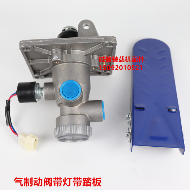 Loader forklift air brake brake master cylinder air brake valve