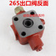 Loader forklift YJ265 280 315 inlet and outlet valve, torque converter, gearbox inlet pressure valve