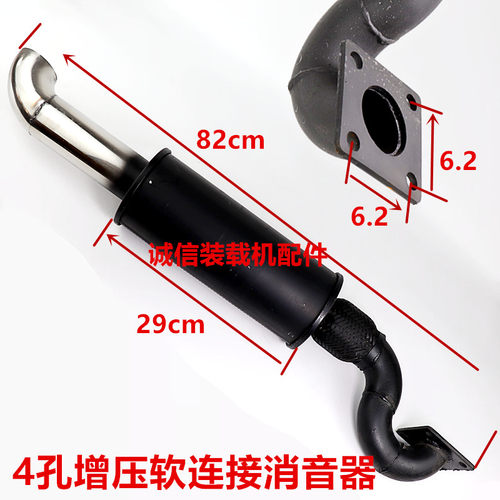 装载机铲车消音器烟桶柴油机排气管排烟筒排烟管发动机消声器烟筒 - 图2