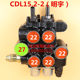 Loader forklift Mingyu Shanyu Huasheng CDL15.2/15.3 20.2/20.3 overall distributor multi-way valve