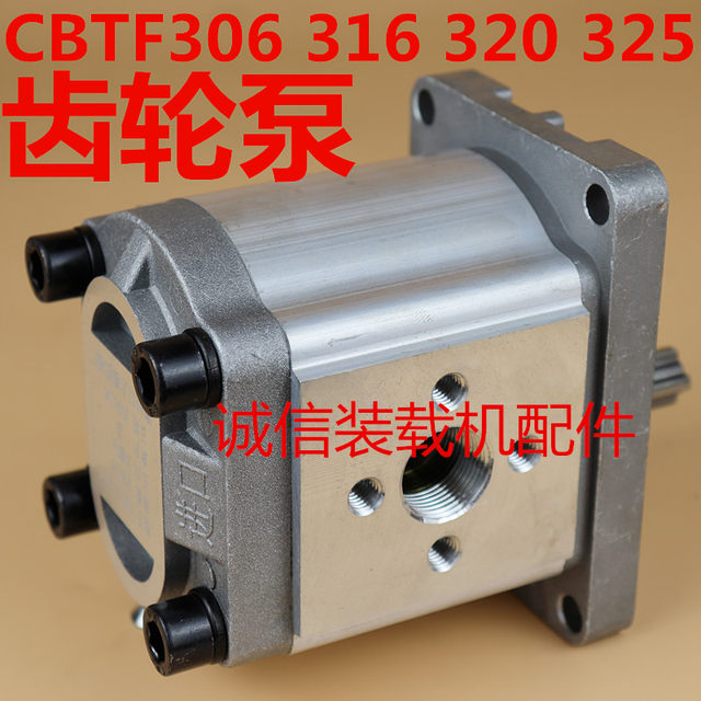 Small forklift loader hydraulic oil pump
