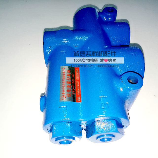 Loader YXL-F160L-N7 diverter valve priority valve
