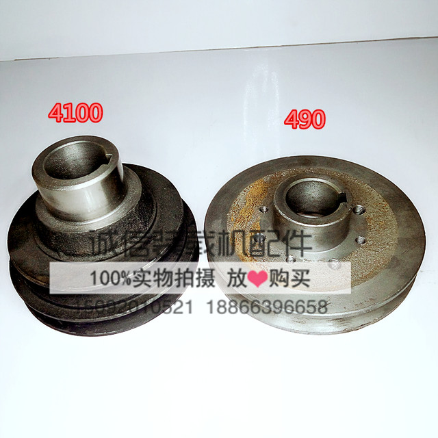 Loader accessories, forklift accessories, loader engine crankshaft, flywheel pulley, pump shaft pulley, pulley