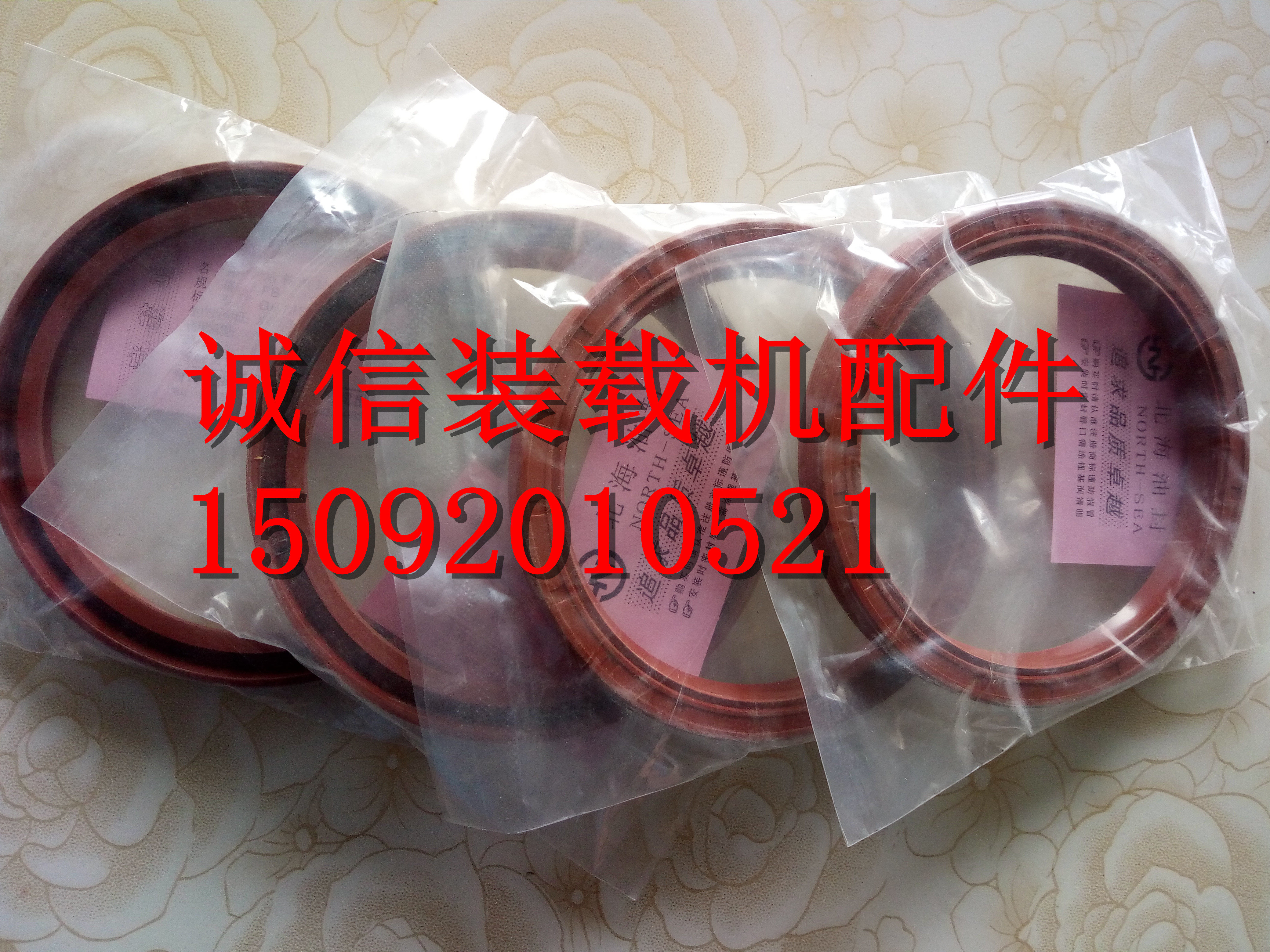 小装载机铲车油封配件49 101 100 120车桥油封衬套座 变速箱油封,淘宝优惠券,粉丝福利购,淘宝优惠卷