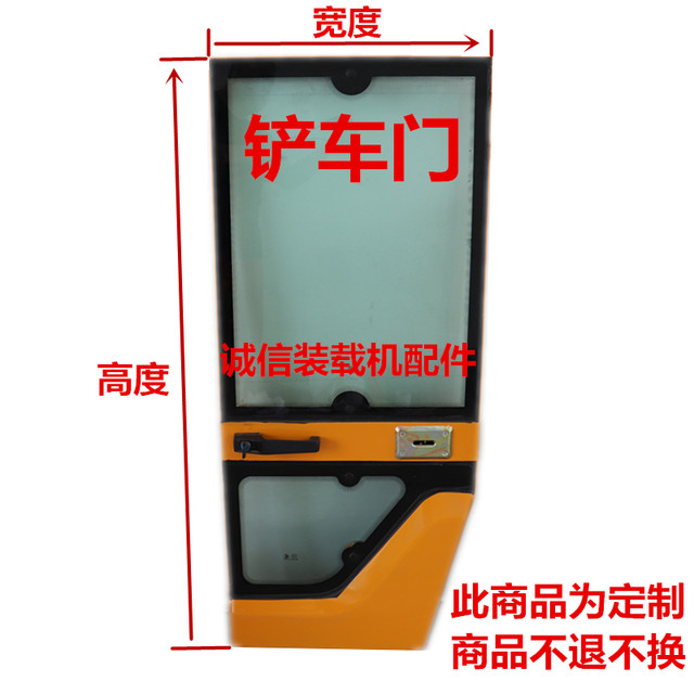 Small loader cab forklift shed