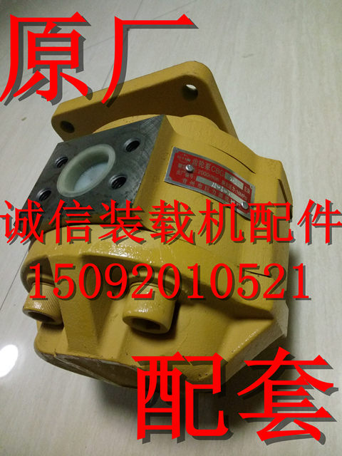 High pressure loader forklift high pressure oil pump
