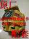 High pressure loader forklift high pressure oil pump