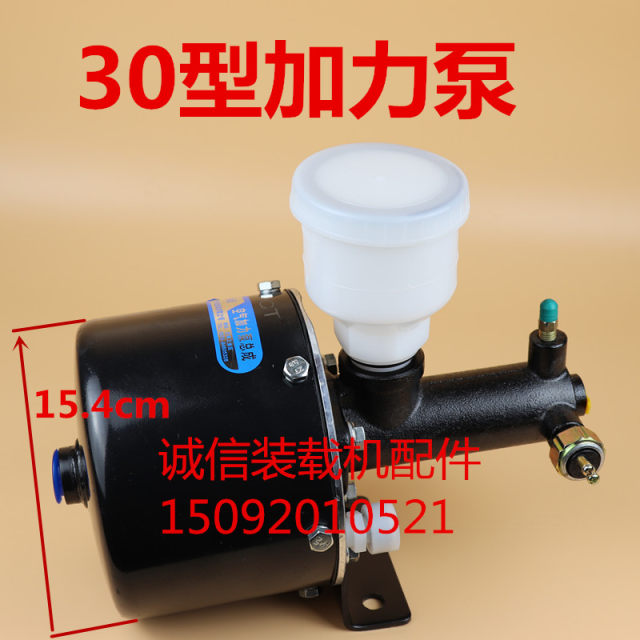 装载机铲车加力泵气刹刹车泵刹车助力器气刹总泵装载机空气加力泵