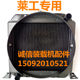 Loader forklift Laigong 2105 side leg water tank