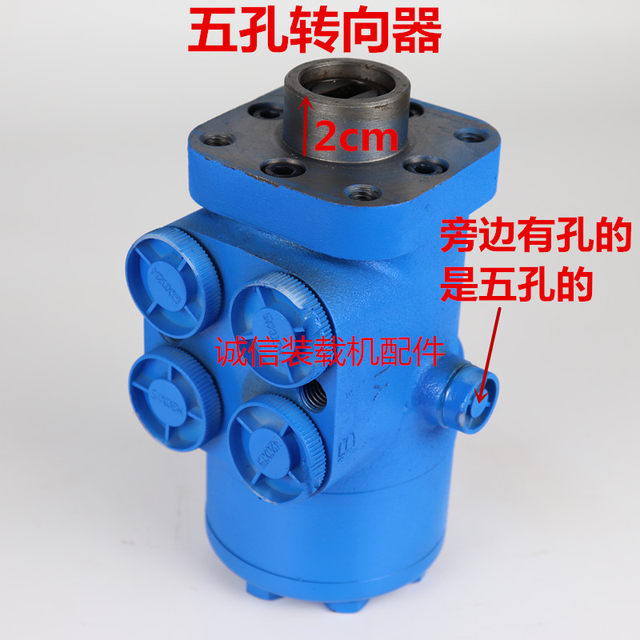 Loader forklift accessories direction machine Full hydraulic steering gear Direction pump Steering machine Hydraulic steering gear