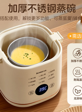 志高蒸蛋器2025新款自动断电家用小型多功能煮鸡蛋预约早餐机