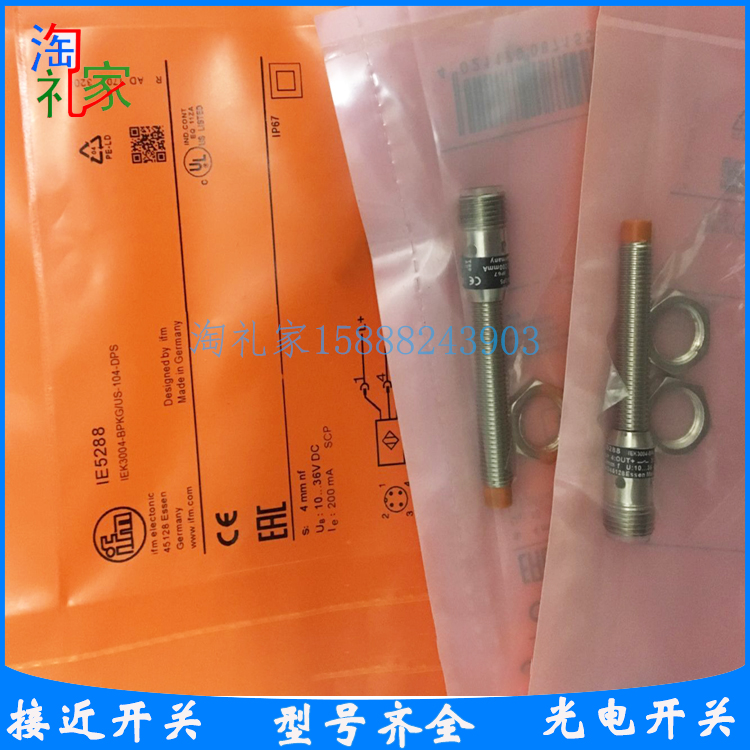 全新易福门接近开关IE5295 IE5298 IE5304 IE5312 IE5318传感器-图0