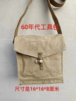 Stocks 60s Linen Kit Retro Single Shoulder Bag Army Meme Shoulder Bag Single-Shoulder Kits