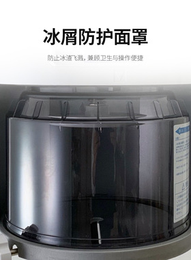 日本原装进口初雪刨冰机绵绵冰雪花冰羽毛冰全自动电动网红碎冰机