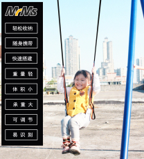 Качеля для улицы 户外秋千室内成人儿童家用庭院室外小孩感统荡秋千单杠门框吊绳