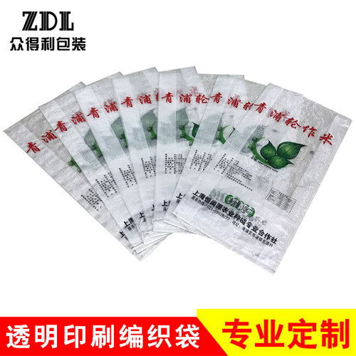 定制彩印大米袋 印刷蛇皮袋订做腻子粉化肥袋定做 饲料编织袋批发 - 图2